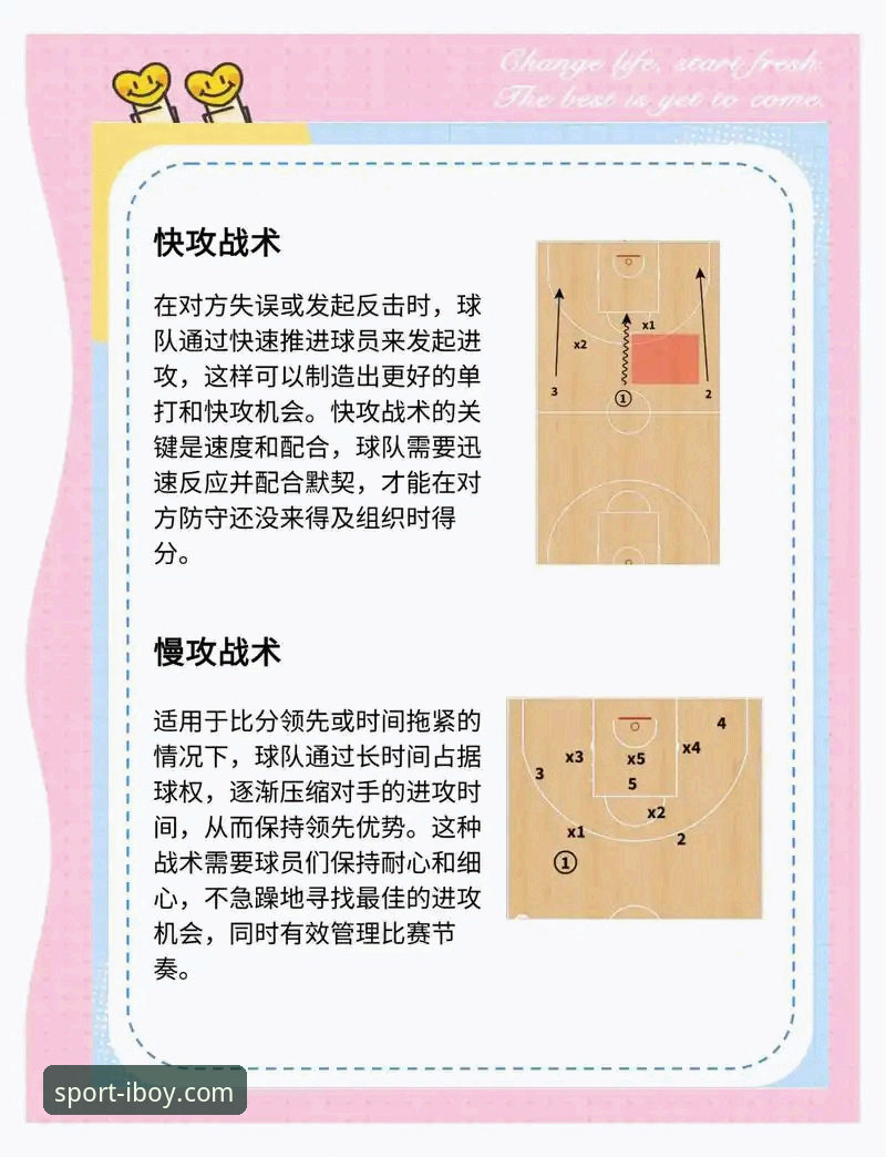 IBOY最新版本 浙江横扫宁波晋级vs深圳挑战:博业体育观赛体验与战术解析