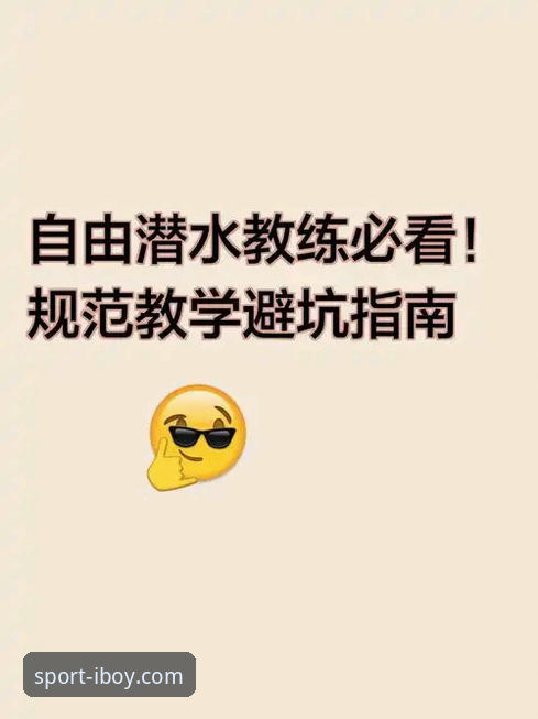 博业体育老用户分享：博业官方正品常见问题实战经验与避坑指南